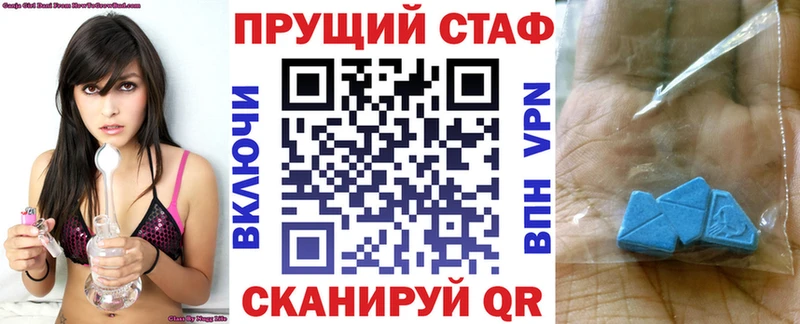 Купить наркотики сайты Пучеж MDMA  КОКАИН  ссылка на мегу рабочий сайт  Кодеин  Гашиш  СОЛЬ  Марихуана  МЕФ 