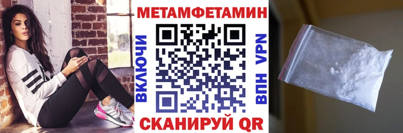 Амфетамин 97%  Пучеж 
