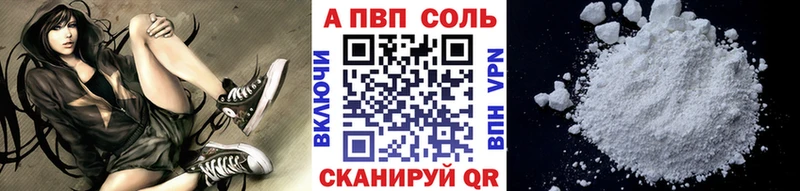 А ПВП СК  Пучеж 