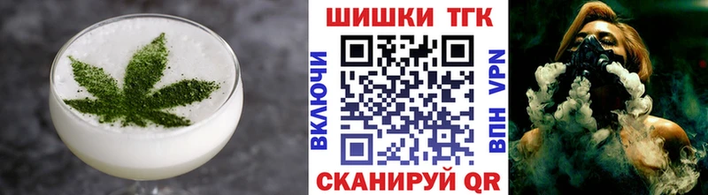 Еда ТГК конопля Пучеж