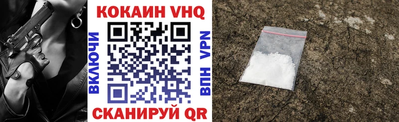 купить закладку  Пучеж  COCAIN Columbia 