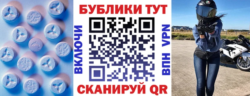 сколько стоит  Пучеж  Ecstasy Philipp Plein 