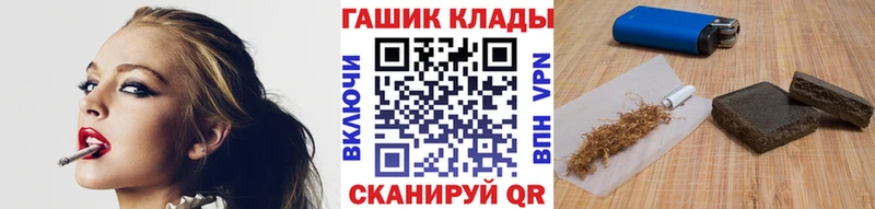 где купить   Пучеж  гидра ТОР  ГАШИШ Cannabis 