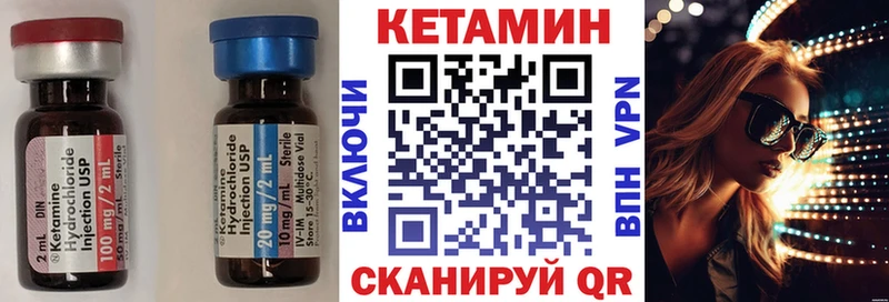 Кетамин ketamine  мега сайт  Пучеж 