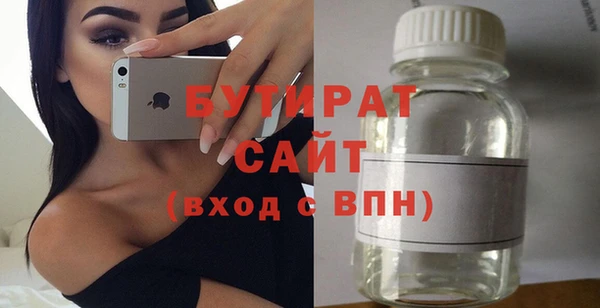 марки nbome Аркадак