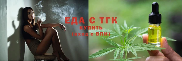 ГАЛЛЮЦИНОГЕННЫЕ ГРИБЫ Армянск