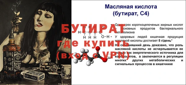 мескалин Баксан