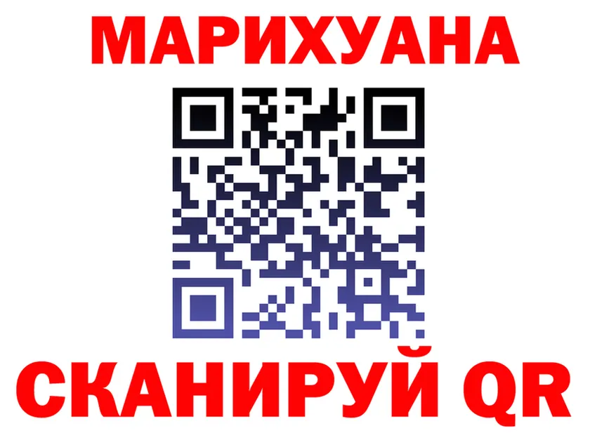 МЕФ VHQ tor shop MEGA Пучеж