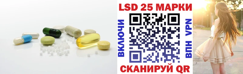 как найти закладки  Пучеж  LSD-25 экстази ecstasy 