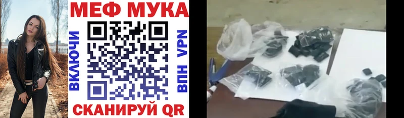 где продают   Пучеж  Меф кристаллы 