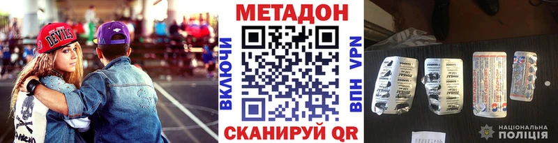 закладка  Пучеж  KRAKEN сайт  МЕТАДОН мёд 