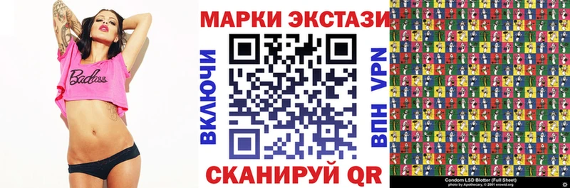 где продают Пучеж Наркотические марки 1,8мг