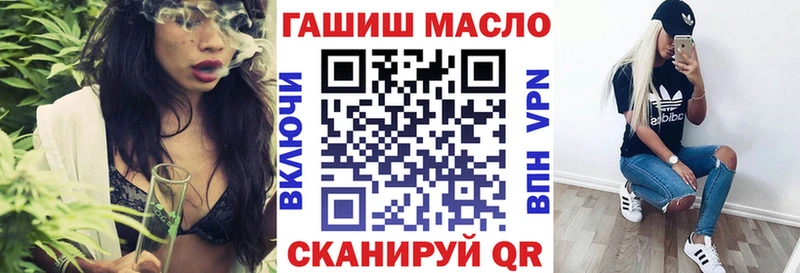 Дистиллят ТГК Wax наркотики Пучеж