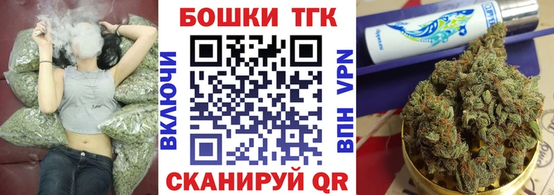Бошки марихуана сатива  мега ТОР  Пучеж 